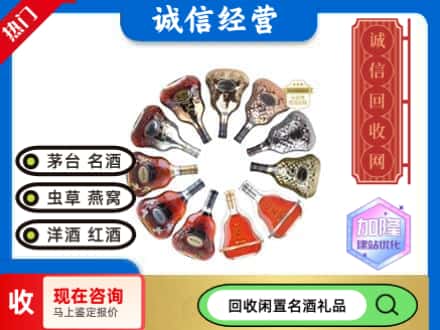 夏邑县回收XO