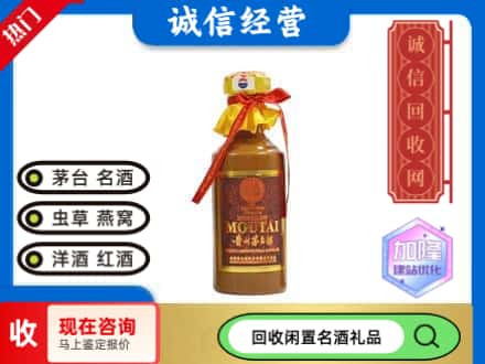 夏邑县回收五十年茅台酒